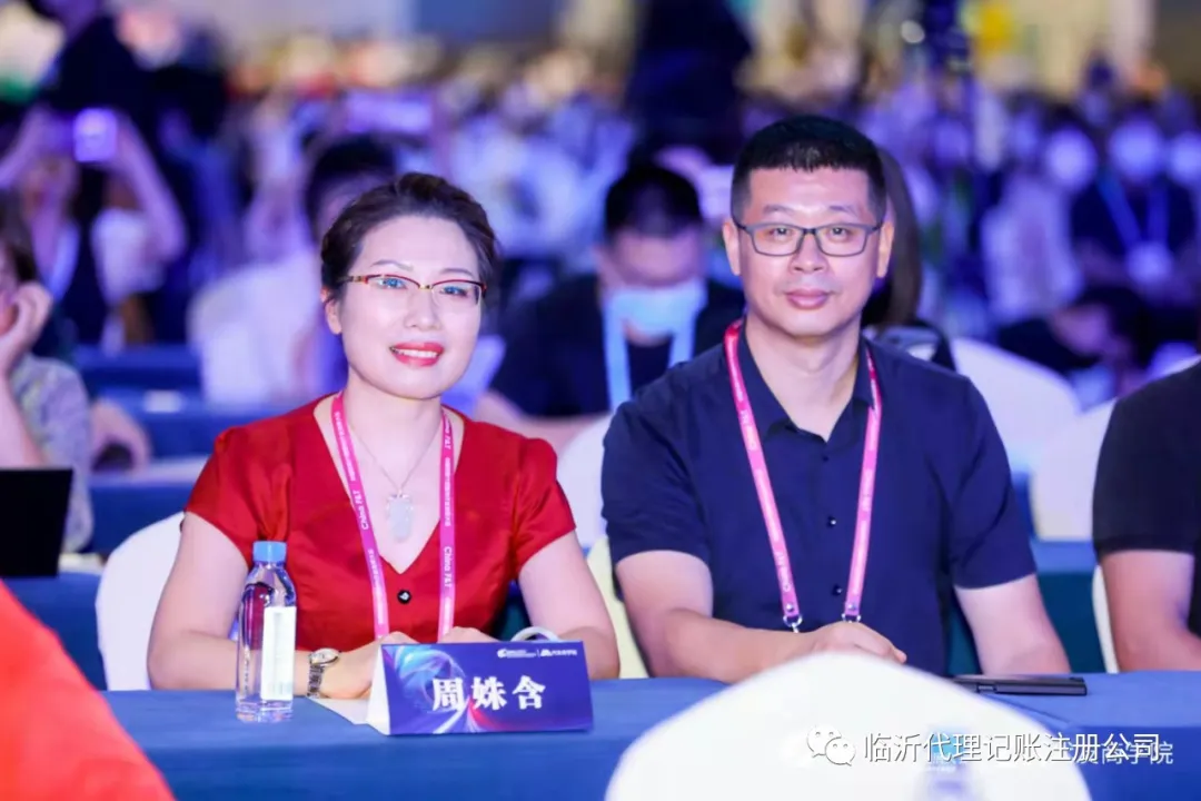 2021年第二屆中國財稅代理服務行業發展大會海口圓滿閉幕！