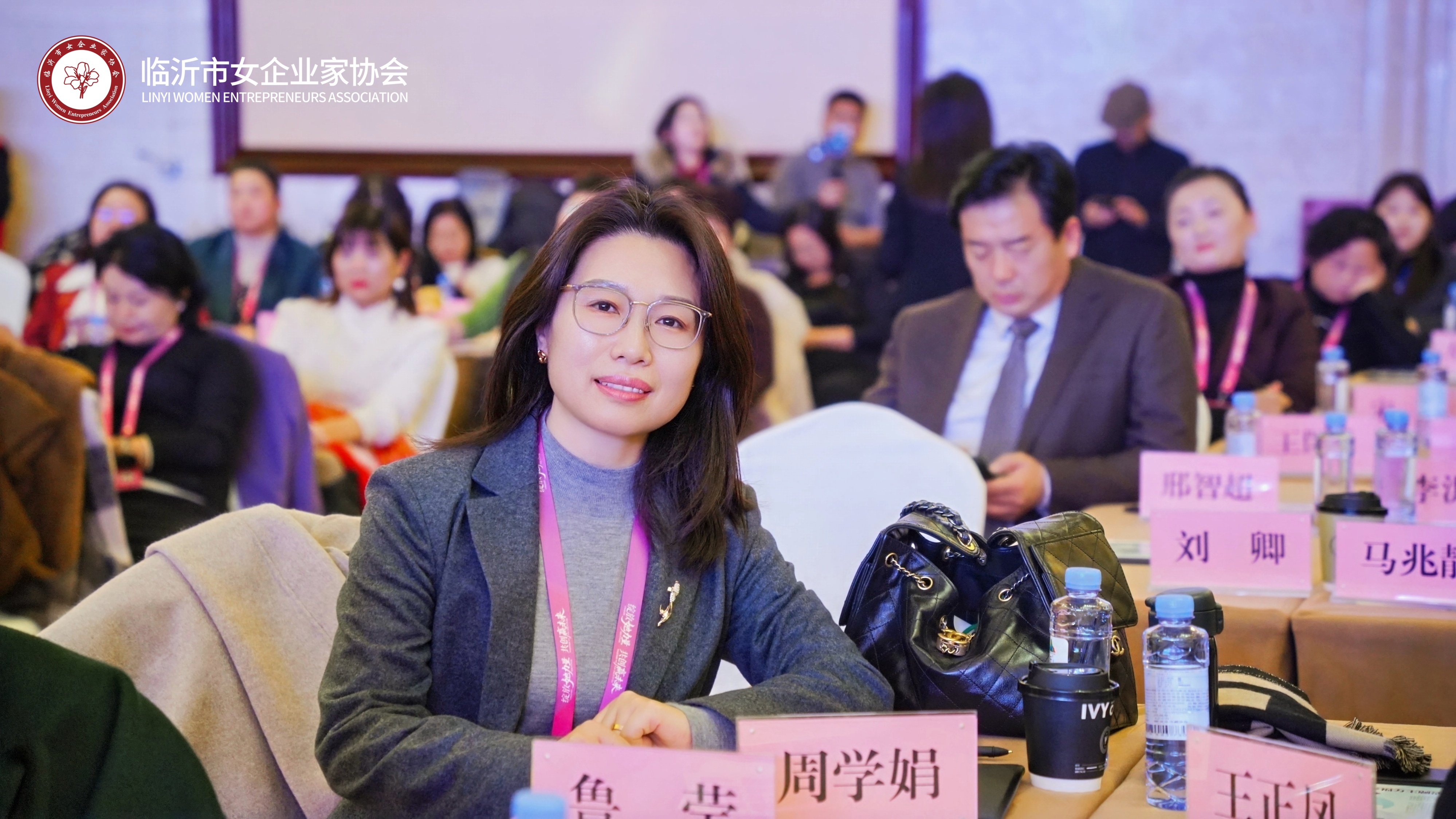 【公司動態(tài)】集團創(chuàng)始人周學娟受邀參加臨沂市女企業(yè)家協(xié)會四屆五次理事會暨“綻放她力量?共創(chuàng)贏未來”幸福力主題活動